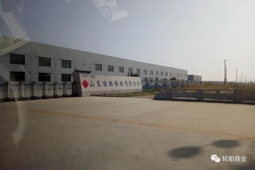 倒闭轮胎公司名单,中国最大轮胎企业破产