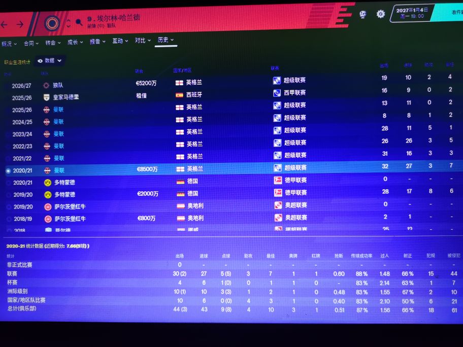 fm2020皇马战术,fm2020最好的战术