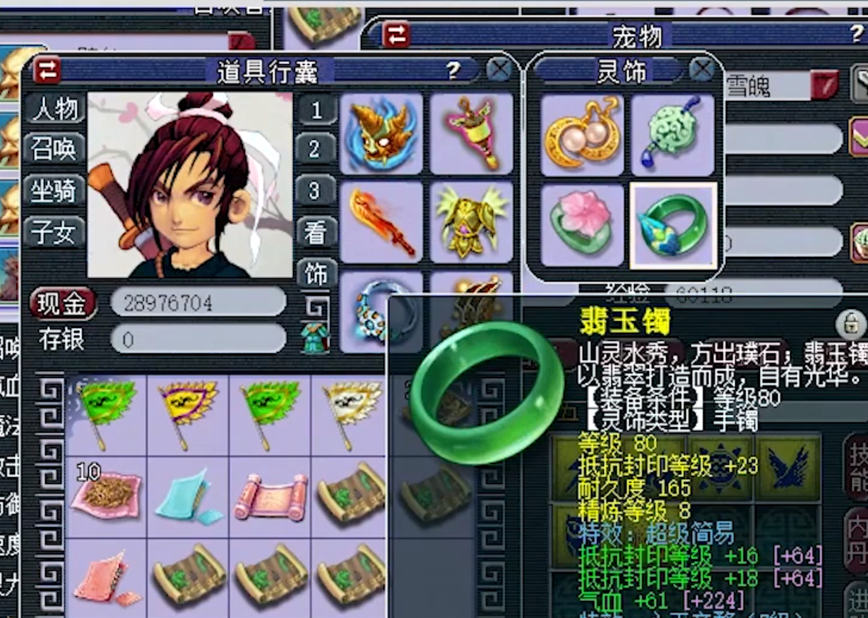 梦幻西游59吾皇,梦幻西游69级神豪吾皇