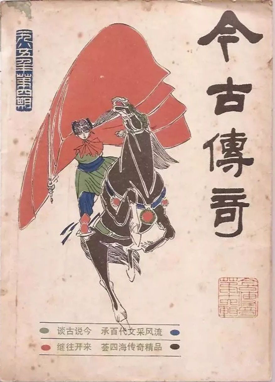 回乡必备100本杂志,8本必读书