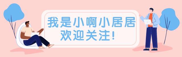 沟通说话技巧10分钟,换位思考与沟通技巧