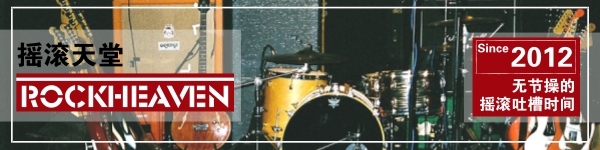 原声口哨摇滚,十大口哨摇滚名曲