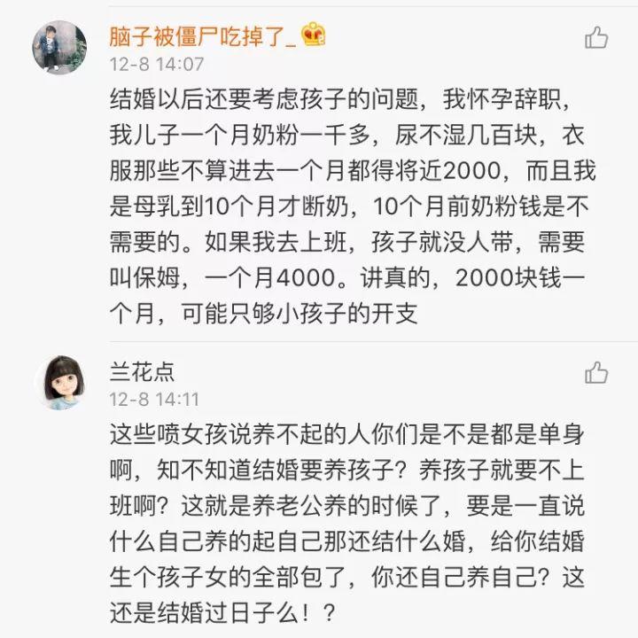 女友拜金很物质怎么劝她,女朋友拜金自己穷怎么办