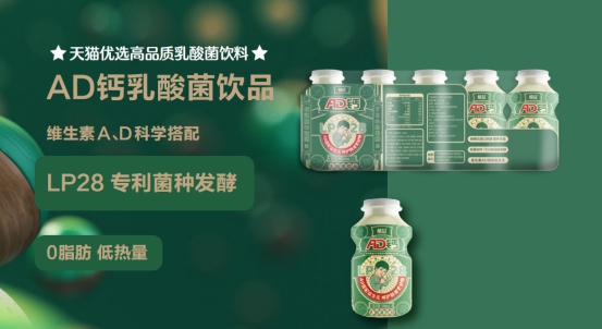 群量案例|植益乳酸菌系列,不到1年线上营收超3100万