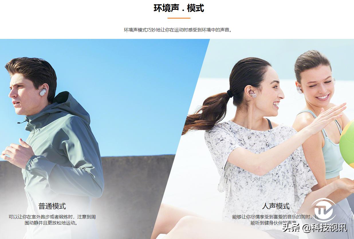 索尼wf1000x降噪耳机横评,索尼降噪耳机wf-sp700