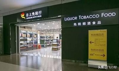 成田机场免税店购物必买清单,哪个机场的免税店买包最划算