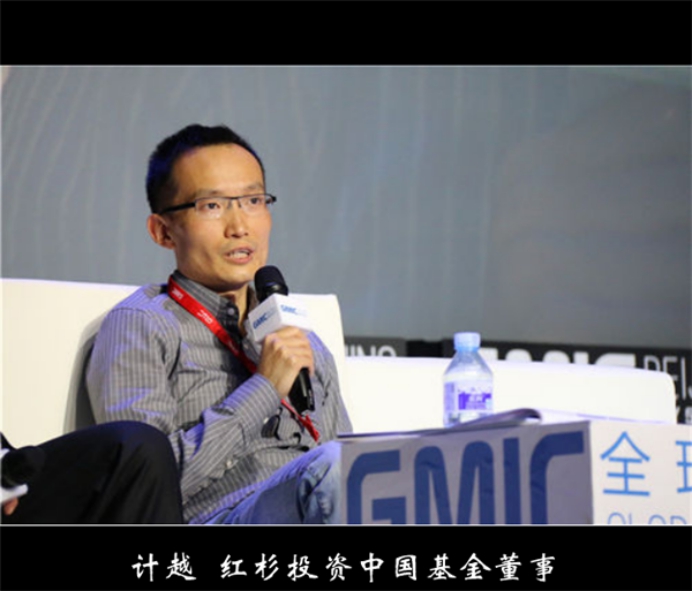 红杉中国计越：曾投饿了么、赶集网，上榜福布斯中国最佳创投人