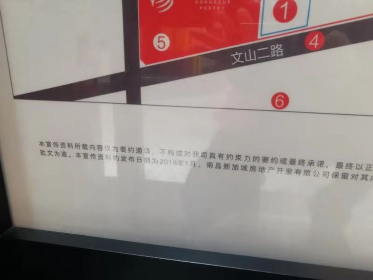 南昌一楼盘湿地变尸地,新房旁的湿地变成尸地后续