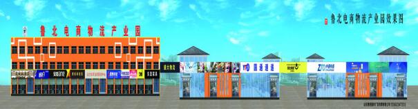 山东惠民原耕农林,惠民县原耕农机专业合作社