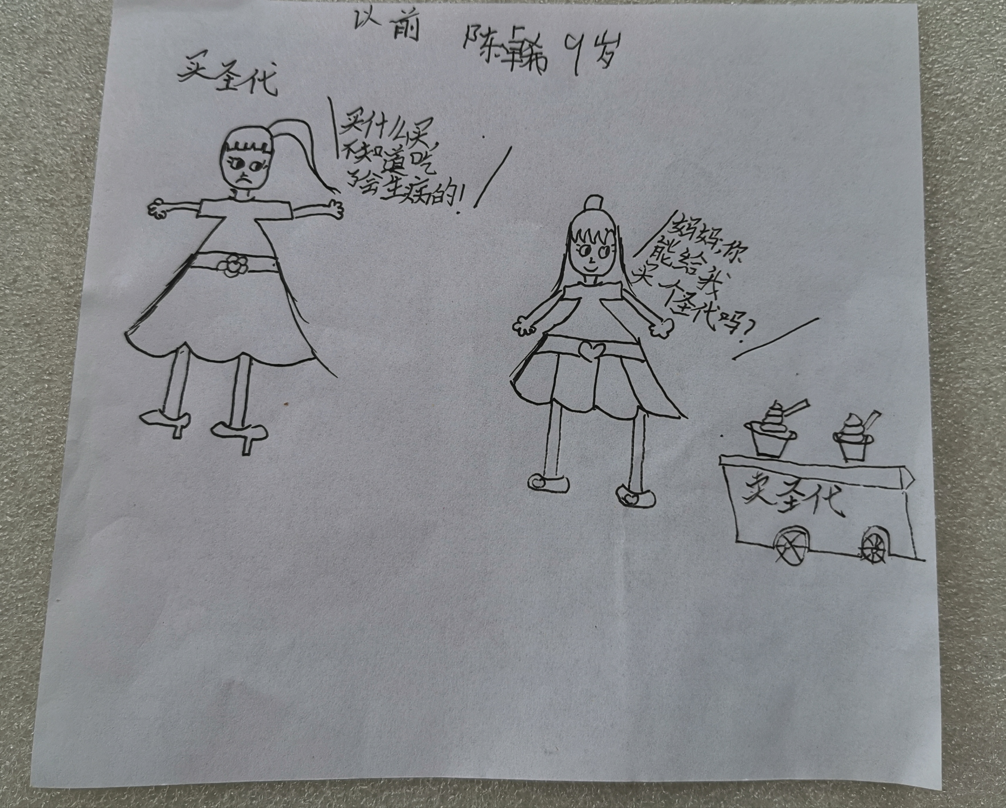 当代孩子的现状有多恶劣,当代孩子的现状