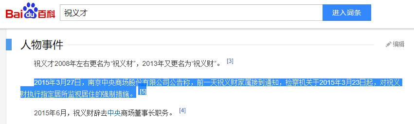 双汇王中王火腿肠是死猪肉吗,双汇火腿肠是病死的猪吗