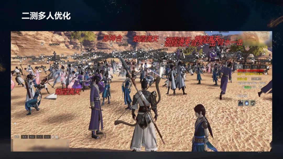 天涯明月刀手游提升画质在哪,天涯明月刀1650端游画质