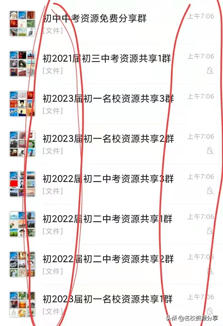 初中数学250个知识点题库,初中数学知识点合集推荐