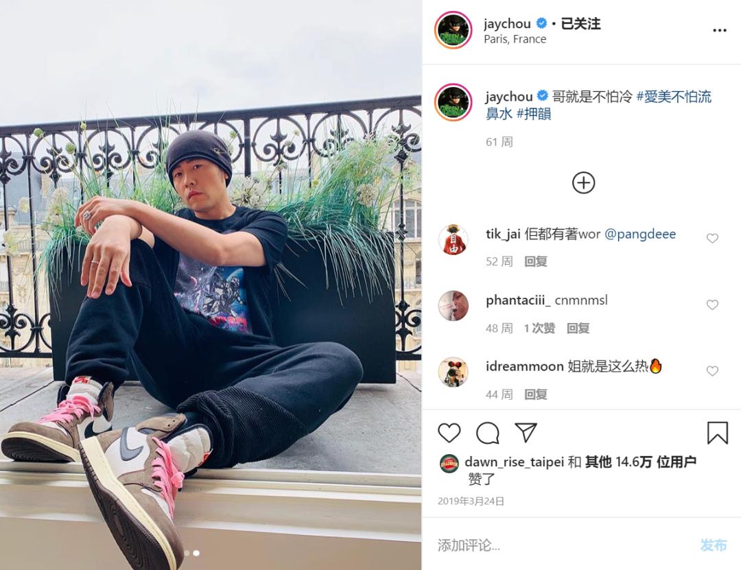 周杰伦发狗照片,周杰伦穿的彩虹鞋