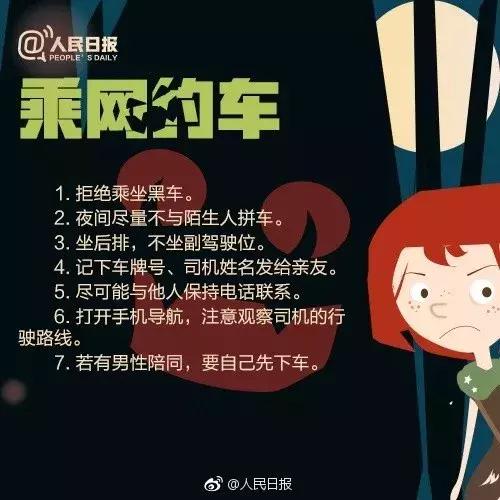 女孩电梯内被男子掐脖子,女孩坐电梯遇陌生男子掐脖子