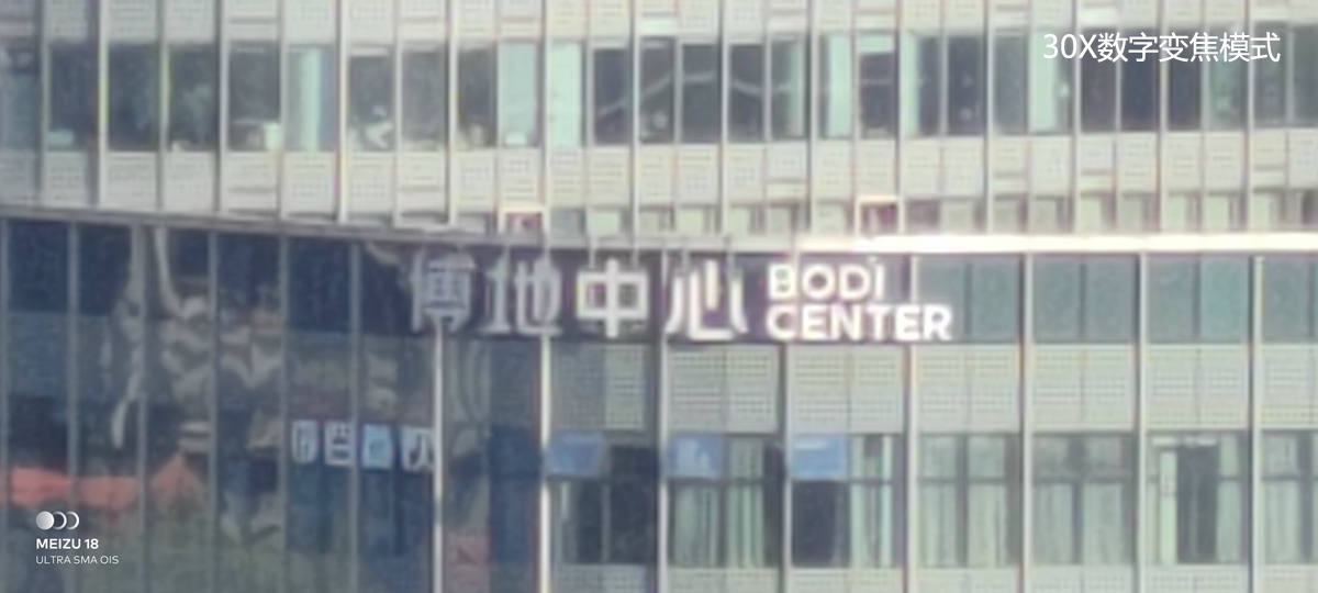 魅族18s深度评测双11,魅族18深度评测钟文泽