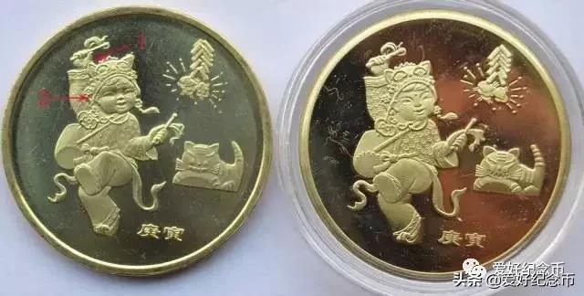 第一轮生肖币真假辨别,生肖币真假