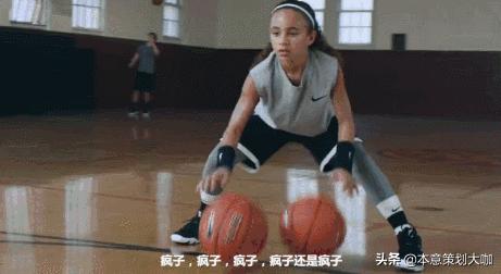 超燃女神营销讲堂,女神节耐克活动