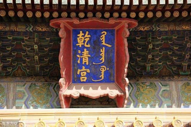 北京故宫游玩最佳攻略图,北京故宫旅游指南攻略最新