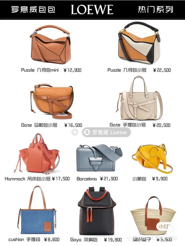 十大奢侈品包包必买款式图片,十大奢侈品包包必买款式