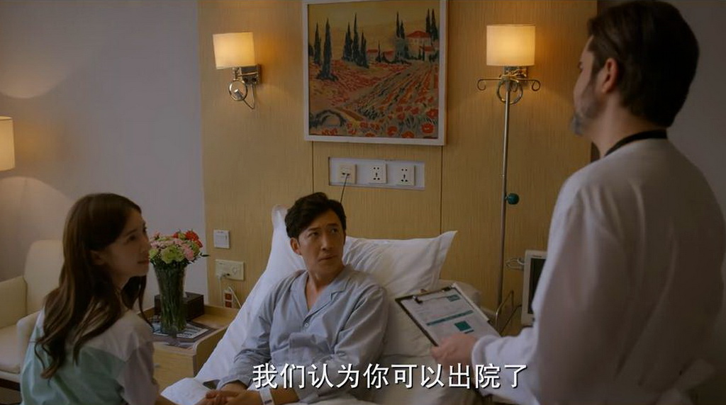 北辙南辕网剧,电视剧北辙南辕在哪播出