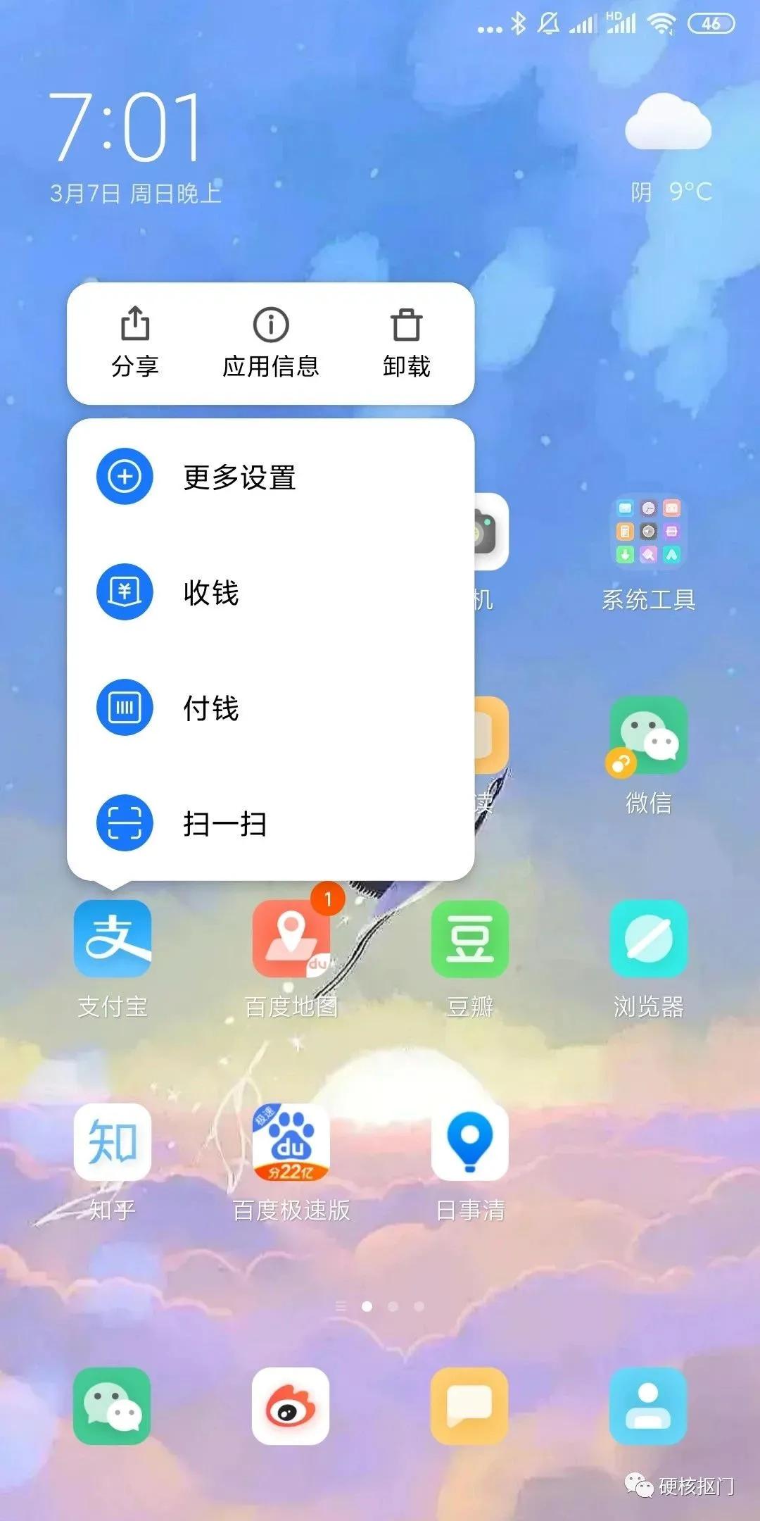 各个手机系统的实用功能,手机系统好用功能