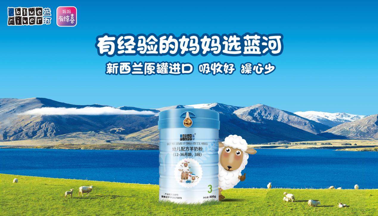 绵羊纯羊奶粉,绵羊奶粉山羊奶粉