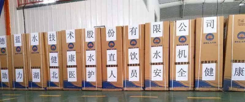 德蓝股份捐赠湖北、*疆新**两地100万余元物资