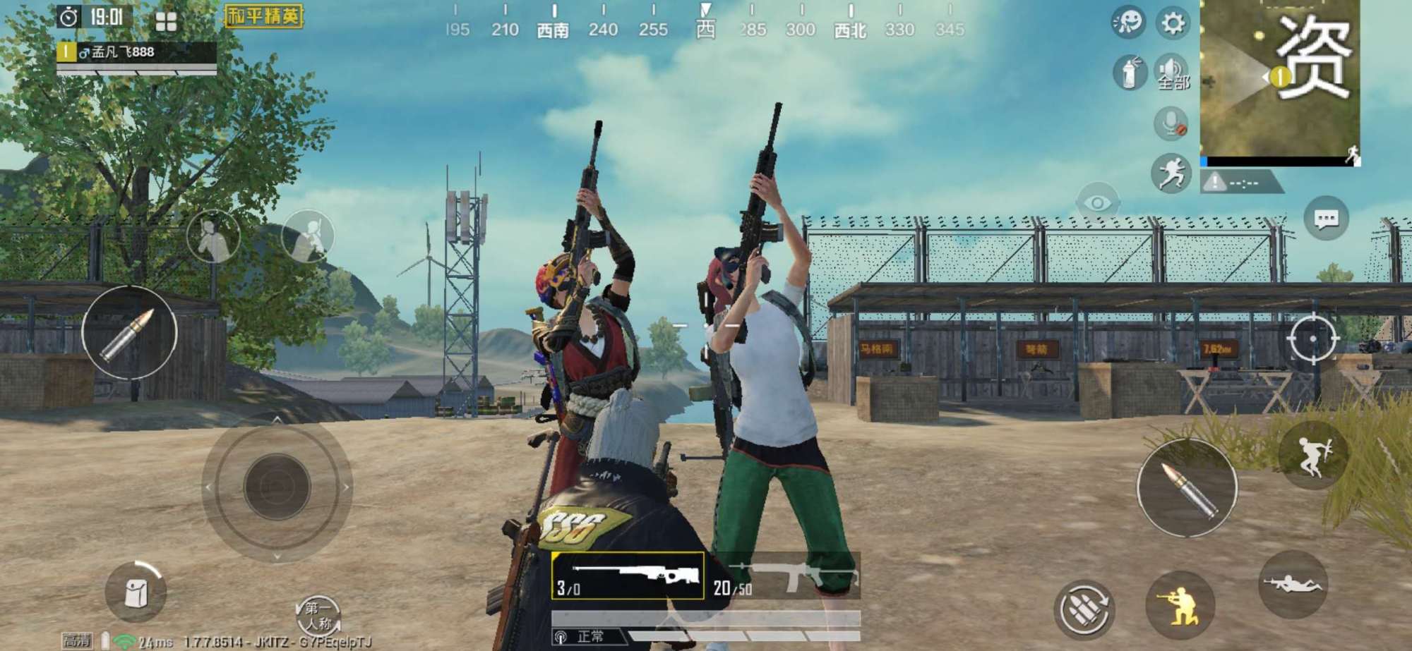 吃鸡游戏中各种枪械的介绍,吃鸡所有兵种和步枪的最强搭配