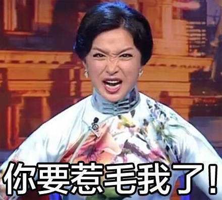 ​挂高铁不文明男获得舆论支持？叶璇从被下降头女星变正义女神?