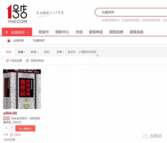 dg辱华事件后该如何重塑品牌形象,dg辱华品牌怎么样了