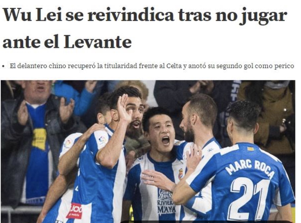 西媒评价武磊的首秀,西媒评价武磊最新比赛