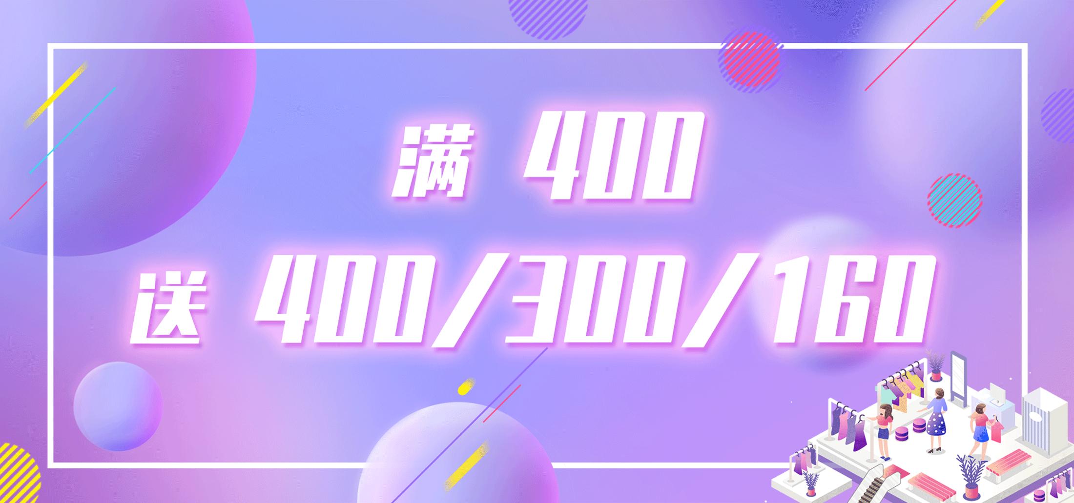 年中嗨购节大批优惠等你,年中购车盛典抢礼