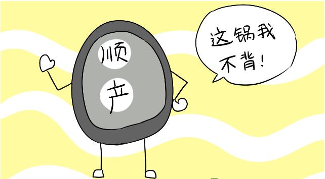 顺产时需要面对的6大尴尬,顺产妈妈的糟心事