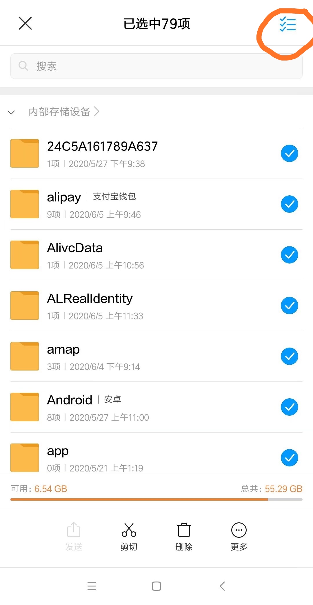 苹果手机里的ios系统文件怎么删除,红米手机其他文件几十g怎么删除