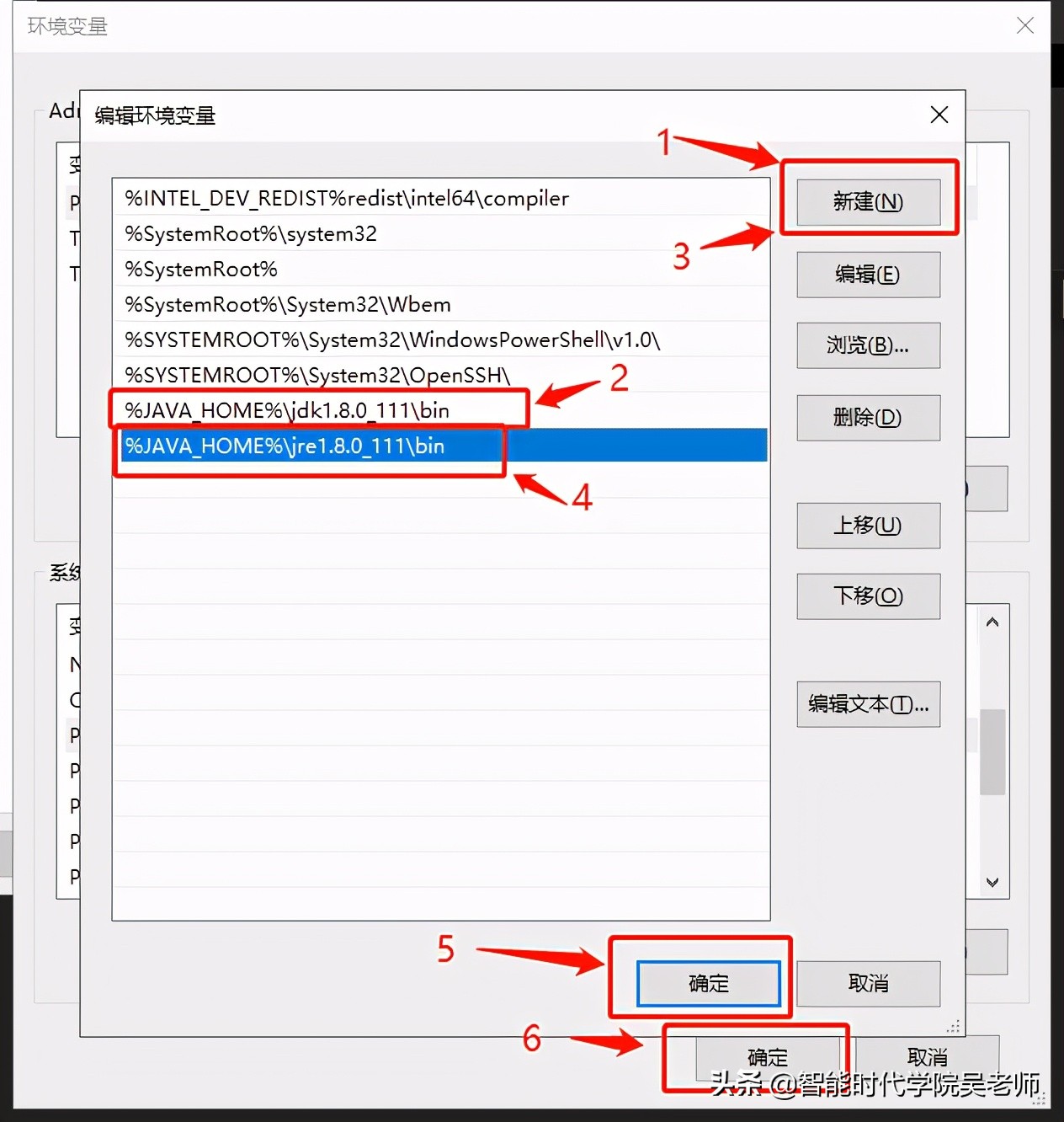 app逆向基础教程,安卓开发环境安装jdk