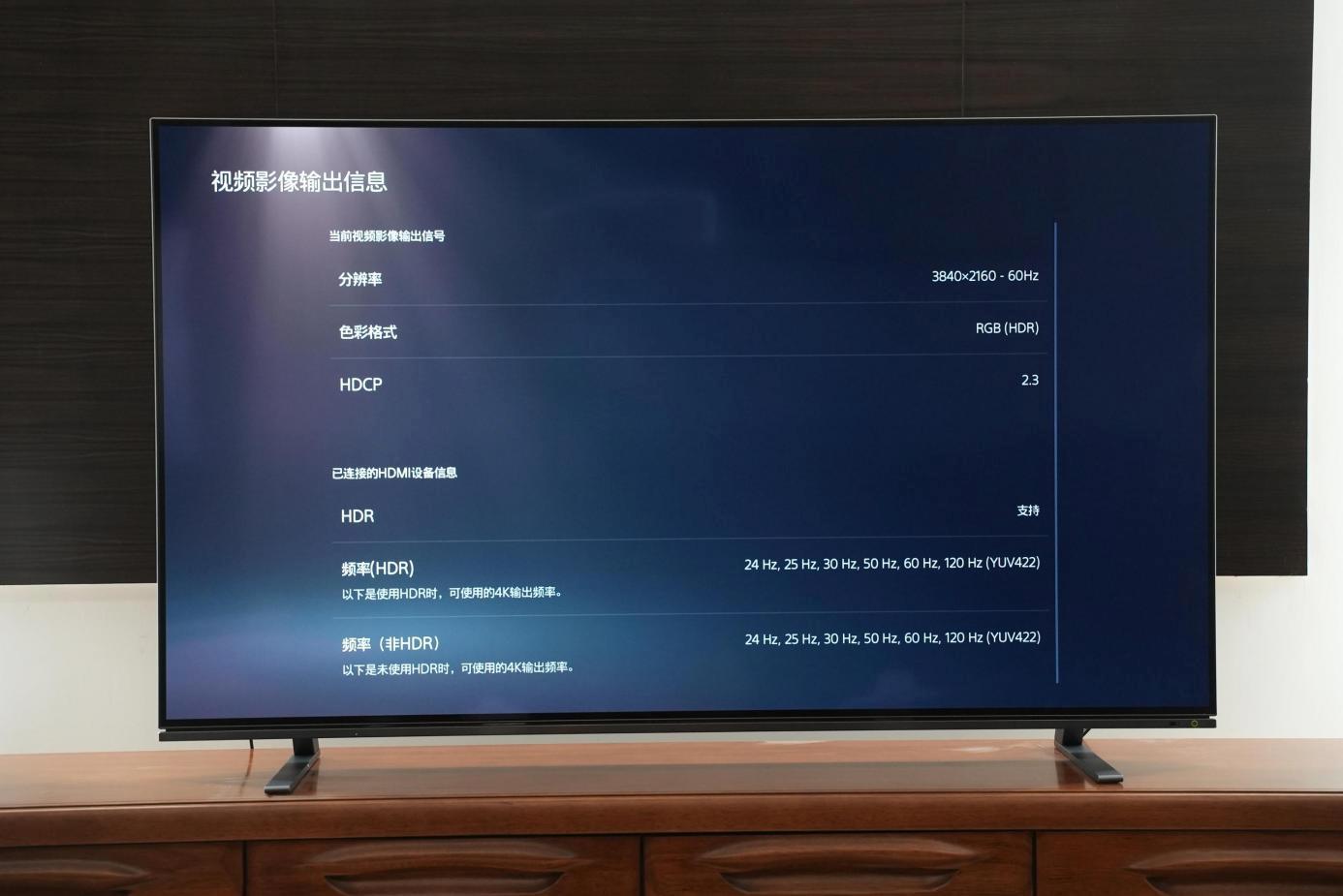 BR火箭炮，音质独一家——146岁东芝带来轻奢品质OLED电视X8900KF