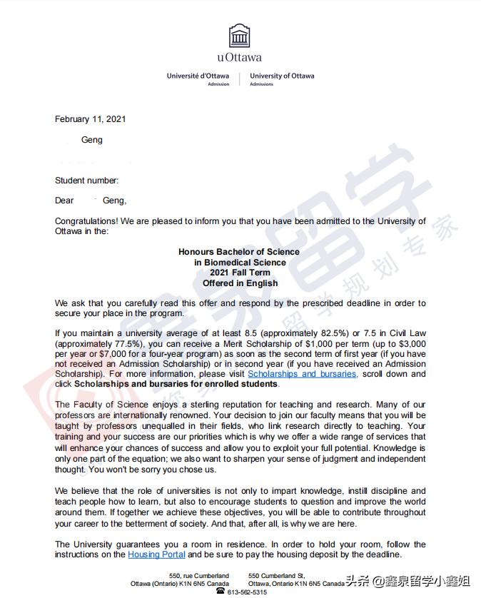 鑫泉留学最新进展,鑫泉留学世界名校