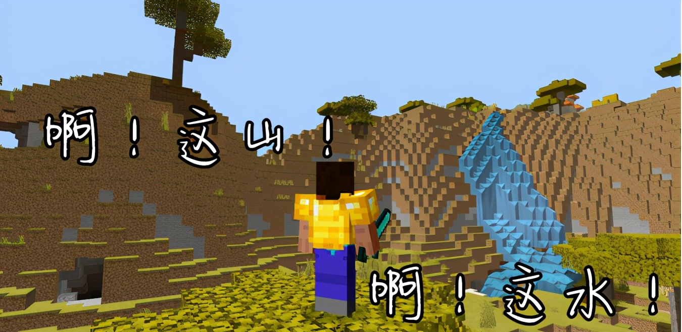 我的世界画质真的看不懂,我的世界画质那么高有什么用