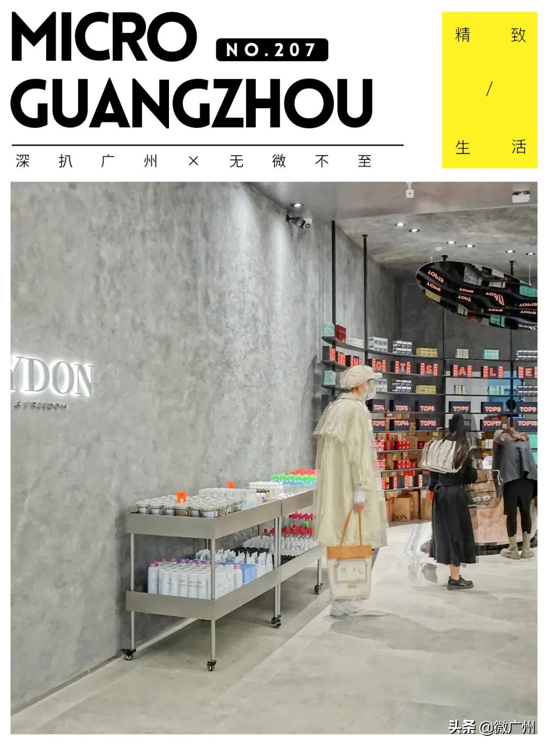 广州有没有太空舱,广州哪里有太空舱