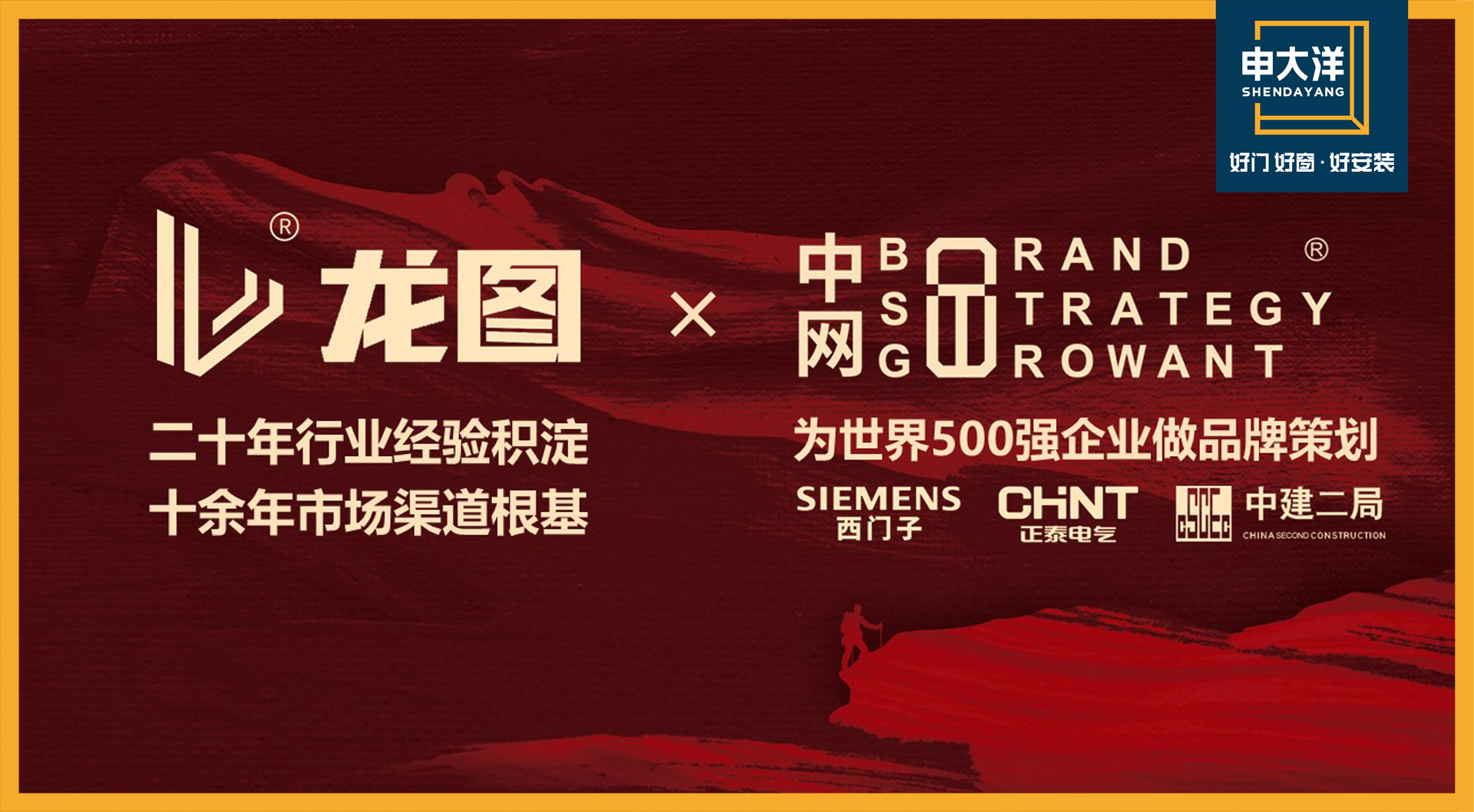 申大洋门窗招商部,申大洋门窗源头工厂