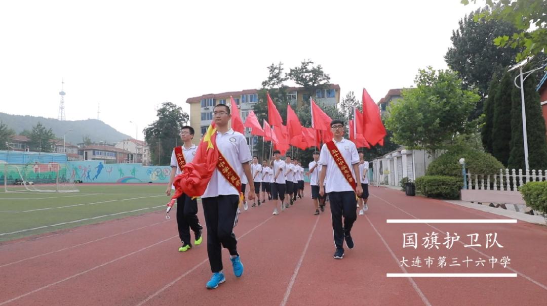 2020全景看高中丨三十六中：精彩5G，开启智慧校园时代