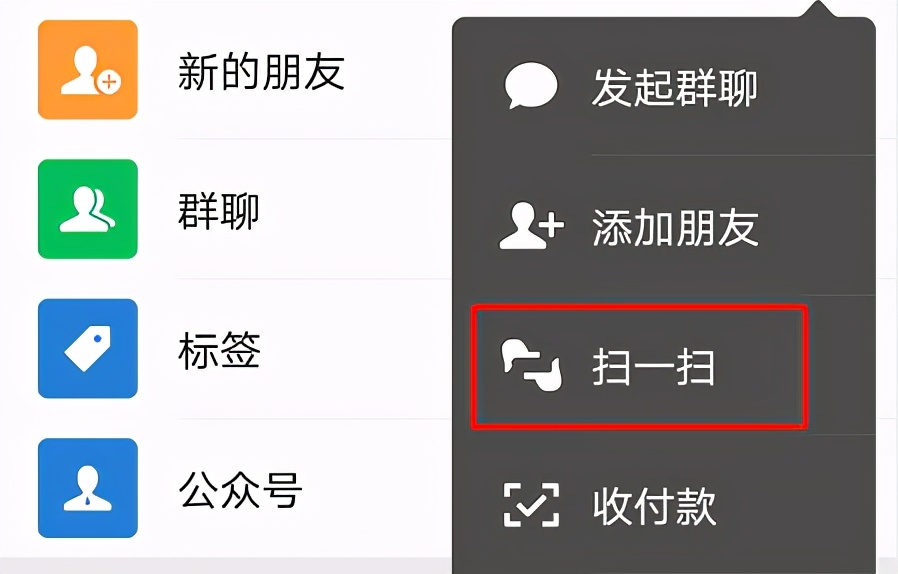 怎样使用微信自带的翻译功能,微信一键翻译多国语言