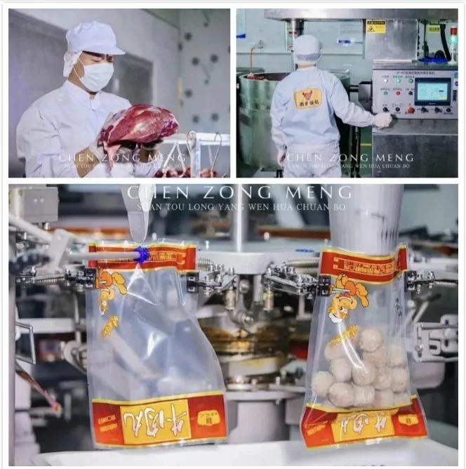 潮汕牛肉丸适合用什么商业模式,潮汕牛肉丸市场营销