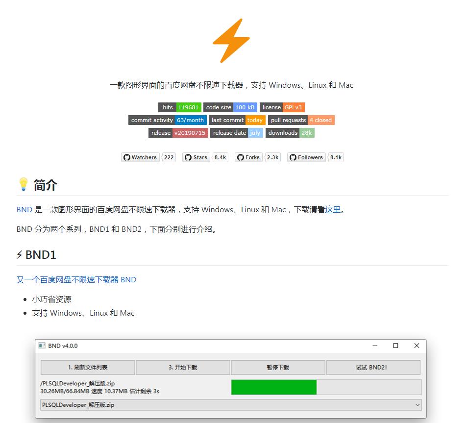AI补代码神器，百度网盘克星诞生，Google取消中国搜索引擎项目