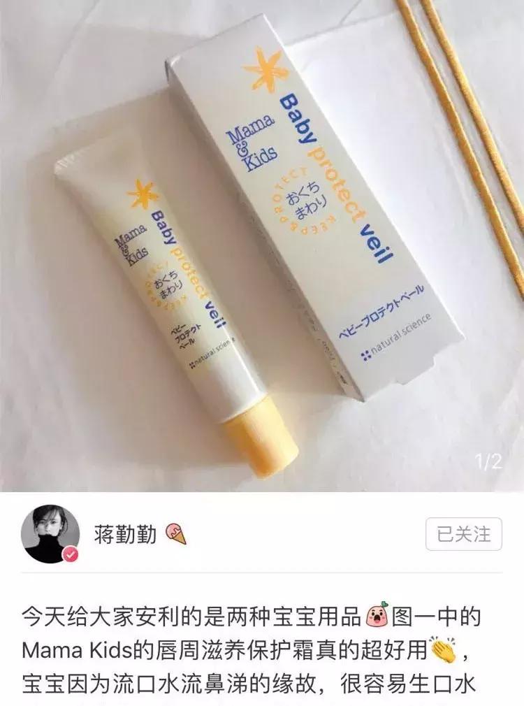 mamakids日本专柜,mamakids保湿乳液和乳霜