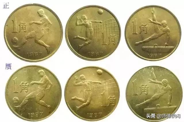 面值1角的纪念币涨了2000多倍,银行发行面值10块钱的纪念币