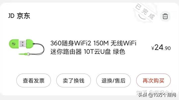 网上买的随身wifi是真的吗,随身wifi是怎么收费的