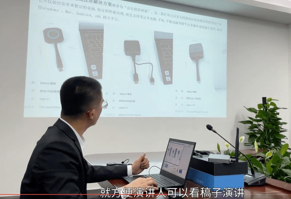 电脑同时投屏到电视和投影仪,笔记本电脑和手机投屏怎么弄