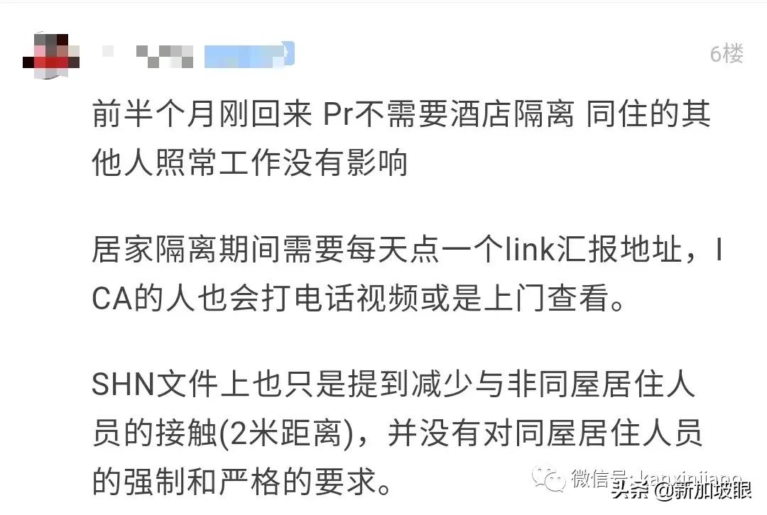 新加坡永久居民有居住要求吗,新加坡永久居民申请条件最新